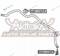 0423-CU20F Тяга стабилизатора | перед правлев