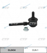 CLN-1 Стойка стабилизатора переднего NISSAN SUNNY 90-98. SUNNY 24WD 98-. PULSARALMERA 92-99. ALMERA 99- (нов арт CL0434) CLN-1