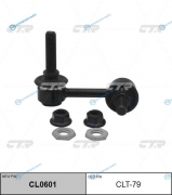 CLT-79 Стойка стабилизатора передн левая LEXUS LS460 07-. LS600H 08- (нов арт CL0601) CLT-79