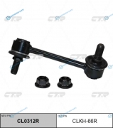 CLKH-66R Стойка стабилизатора заднего прв. HYUNDAI GRAND STAREX 4WD 15- (нов арт CL0312R) CLKH-66R