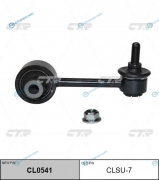 CLSU-7 Стойка стабилизатора (нов арт CL0541) CLSU-7