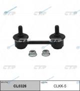 CLKK-5 Стойка стабилизатора (нов арт CL0326) CLKK-5
