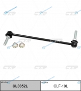 CLF-19L Стойка стабилизатора (нов арт CL0052L) CLF-19L