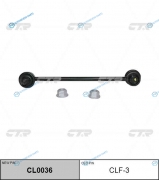 CLF-3 Стойка стабилизатора (нов арт CL0036) CLF-3