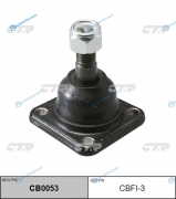 CBFI-3  CB0053 Опора шаровая | перед правлев