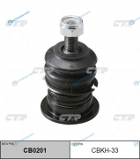 CBKH-33  CB0201 Опора шаровая | перед правлев