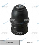 CBM-36  CB0257 Опора шаровая | перед правлев
