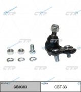 CBT-33  CB0383 Опора шаровая | перед правлев