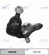 CBT-40  CB0388 Опора шаровая | перед правлев