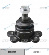 CBKS-1  CB0235 Опора шаровая | перед правлев