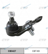 CBT-83  CB0427 Опора шаровая | перед лев