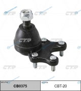 CBT-20  CB0375 Опора шаровая | перед правлев