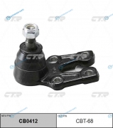 CBT-68  CB0412 Опора шаровая | перед правлев