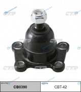 CBT-42  CB0390 Опора шаровая | перед правлев
