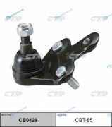 CBT-85  CB0429 Опора шаровая | перед прав