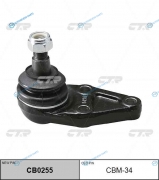 CBM-34  CB0255 Опора шаровая | зад правлев