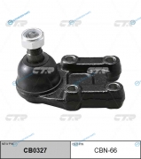 CBN-66  CB0327 Опора шаровая | перед правлев