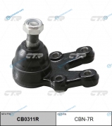 CBN-7R  CB0311R Опора шаровая | перед прав