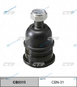 CBN-31  CB0315 Опора шаровая | перед правлев