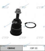 CBF-33  CB0042 Опора шаровая