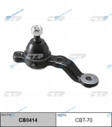 CBT-70  CB0414 Опора шаровая | перед лев