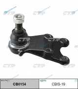 CBIS-19  CB0154 Опора шаровая | перед правлев