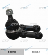 CBKS-2 Опора шаровая SSANG YONG MUSSO. KORANDO 93- (нов арт CB0236) CBKS-2