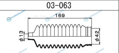 03-063 Пыльник рулевой рейки