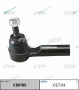 CET-84  CE0705 Наконечник рулевой тяги | правлев