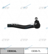 CESS-7L  CE0634L Наконечник рулевой тяги