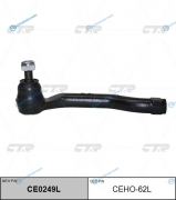 CEHO-62L  CE0249L Наконечник рулевой тяги | лев