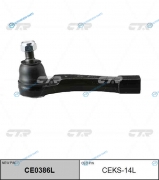 CEKS-14L  CE0386L Наконечник рулевой тяги | перед лев