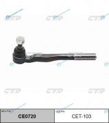 CET-103  CE0720 Наконечник рулевой тяги | прав