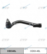 CEKH-49L  CE0340L Наконечник рулевой тяги | лев