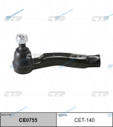 CET-140  CE0755 Наконечник рулевой тяги | прав