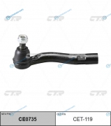 CET-119  CE0735 Наконечник рулевой тяги | прав
