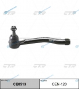 CEN-120  CE0513 Наконечник рулевой тяги | прав