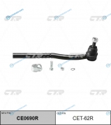 CET-62R  CE0690R Наконечник рулевой тяги | перед прав