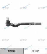 CET-32  CE0663 Наконечник рулевой тяги | правлев
