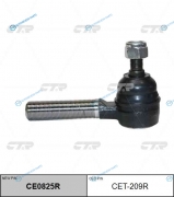 CET-209R  CE0825R Наконечник рулевой тяги | прав