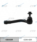 CEKH-62R Наконечник рулевой тяги (нов арт CE0352R) CEKH-62R