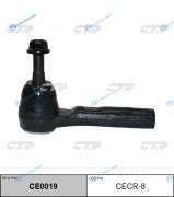 CE0019_наконечник рулевой наружный! замена CECR-8| Chrysler Sebring| Dodge Journey all 07>