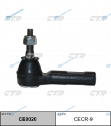 CE0020_наконечник рулевой! замена CECR-9| Chrysler 300C 2.7|3.5|3.7|6.1|3.0CRD 04>