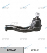 CE0044R_наконечник рулевой правый! замена CED-6R| Daihatsu Charade all 87>