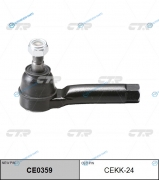 CE0359_наконечник рулевой! замена CEKK-15| KIA Shuma 97>
