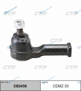 CE0456_наконечник рулевой! замена CEMZ-33| Mazda 626 GE 92>|MPV 99>