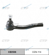 CE0506_наконечник рулевой левый! замена CEN-114| Nissan Teana J31 03>