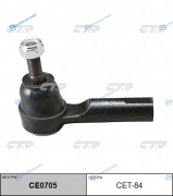CE0705_наконечник рулевой! замена CET-84| Toyota Starlet 89-99