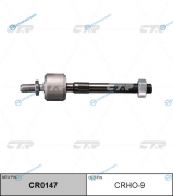 CRHO-9  CR0147 Тяга рулевая | перед правлев