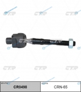 CRN-65  CR0498 Тяга рулевая | перед правлев